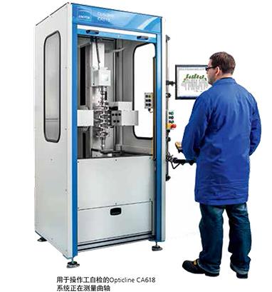 軸類光學測量機具備哪些應(yīng)用優(yōu)勢？